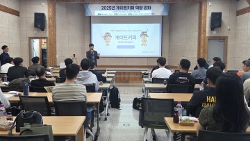 대전소방본부, 소방공무원 대상 ‘게이트키퍼 교육’ 실시