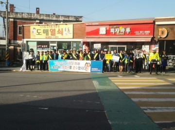  서천경찰서  교통사고 예방을 위한 교통안전 캠페인