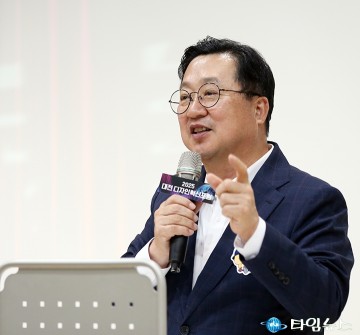 이장우 대전시장 “디자인·전략산업 융합, 미래 성장 동력”