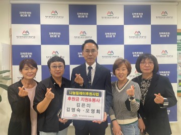 국수도둑 대표 김은미, 김명숙, 오영희  영락복지관에 일백만원 후원금 및 물품 기부