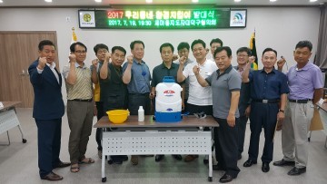 새마을지도자대덕구협의회, 우리동네 환경지킴이 발대식 개최
