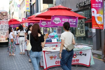 ‘대전 0시 축제’ 현장서 빛난 목원대 ‘펜크리에이터’…아트프리마켓 운영