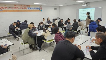 의성군 드림스타트, 아동권리 및 아동학대 예방교육 실시