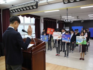 군위 의흥중 학교 흡연예방 및 음주․ 약물 오남용 캠페인 