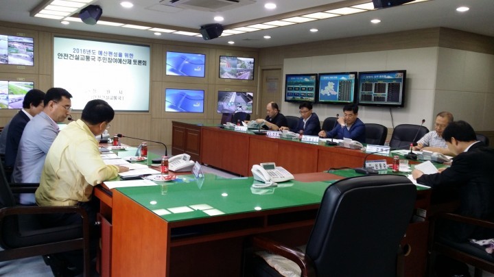 창원시 안전건설교통국 연평해전 단체관람