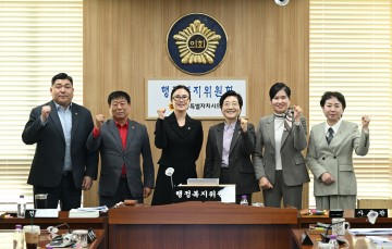 세종시의회 행정복지위, 조례 16건 원안가결