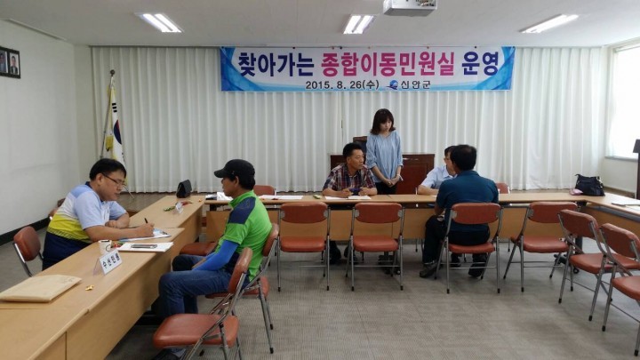 신안군, 섬지역「찾아가는 종합 이동민원실」호평