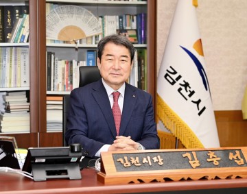 지역경제 활성화에 총력,소상공인 집중지원하는 김천시
