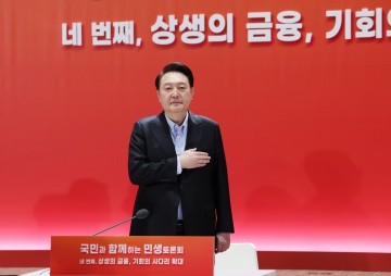 [속보] 尹대통령, 오전 10시 민생토론회 불참..