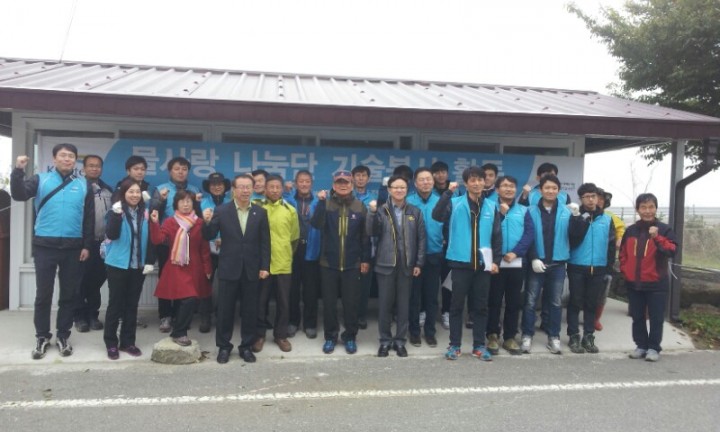 한국수자원공사, 목사동면에서 사랑과 나눔의 기술봉사활동 펼쳐