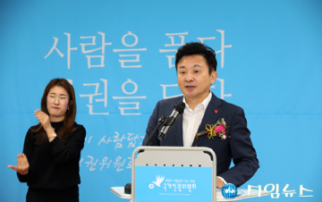 제주,원희룡 지사 “평화와 인권의 섬, 제주로 향하는 중요한 기회 "