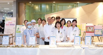 충남대병원, 어르신 환자 위한 맞춤형 식단 전시회 개최
