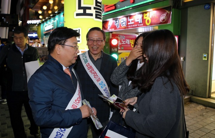권선택 대전시장, 수능일 청소년 선도·보호 합동캠페인 펼쳐