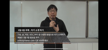세종시교육청, 코로나19 대응 온라인 학습 진행 ‘순조’
