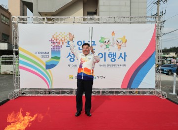 [포토] 무안군, 전국체전 성공개최 위한 성화맞이 행사 및 성화봉송식 진행