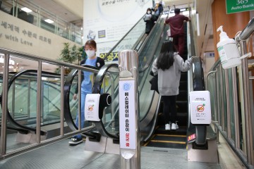건양대병원 “에스컬레이터 손잡이 찜찜? 걱정 말고 잡으세요”