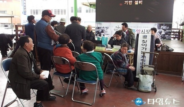 경주시, 찾아가는 지적민원실 운영