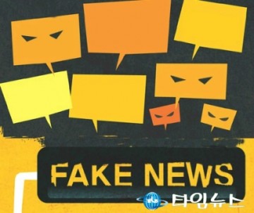 유튜브에서 편향된 정치뉴스...취재도 없이 근거없는 허위정보 그대로 노출 부작용 심각