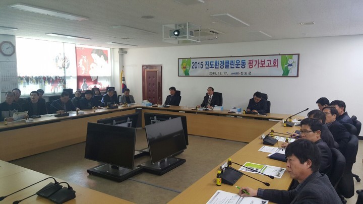 진도 환경 클린운동 지속 추진…9,223톤 쓰레기 수거