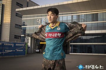 대전하나시티즌, 멀티플레이어 강윤성 영입 ‘5시즌’ 만에 복귀