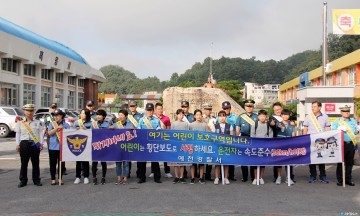예천署, “횡단보도 건너기 등”교통안전 켐페인 실시 