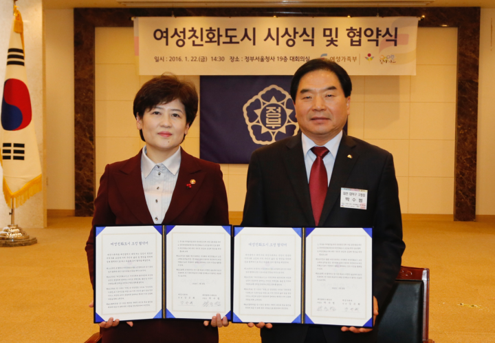 박수범 대덕구청장, “더 완벽한 여성친화도시 조성을 위해 행정력 집중할 것”