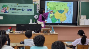 대전시교육청, 2025학년도 다문화교육 맞춤형 지원 강화