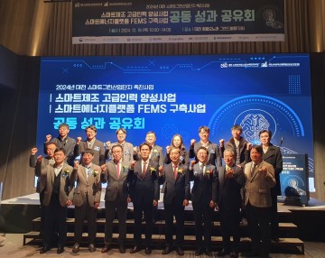 국립한밭대, ‘대전 스마트제조 고급인력 양성사업’ 1차년도 성과 공유회 개최