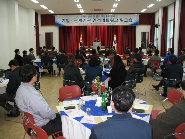 「구직자 기업현장투어」인적네트워크 워크숍 개최
