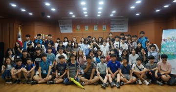 대전 유성구자원봉사센터, 2017 청소년 여름방학 아카데미 호응!