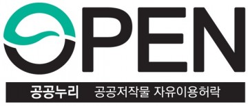 남원서, 도로공사 순찰원대상 찾아가는 교통안전교육실시