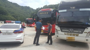 남원 산내파출소 교통사고 예방 활동