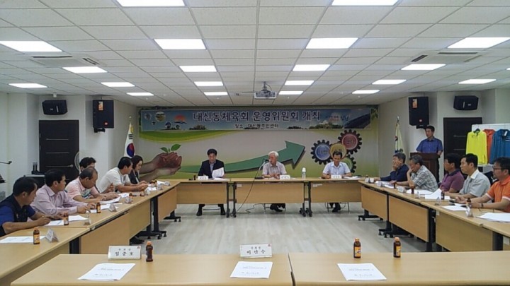 2015년 시민체전, 김천의 대표동 대신동 화합과 단결로 축제도 즐기고 우승 GO!!!