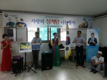 충북북부보훈지청, LPG 복지카드 올바른 사용법 홍보
