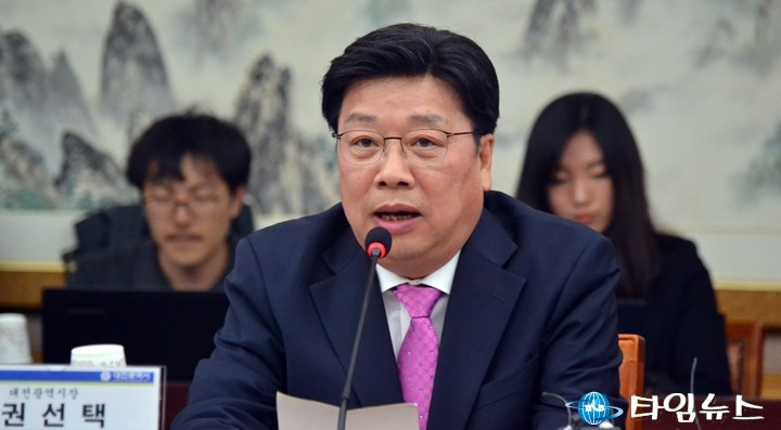 권선택 대전시장, 지역 현안 해결을 위해 정치권의 전폭적인 지원 요청