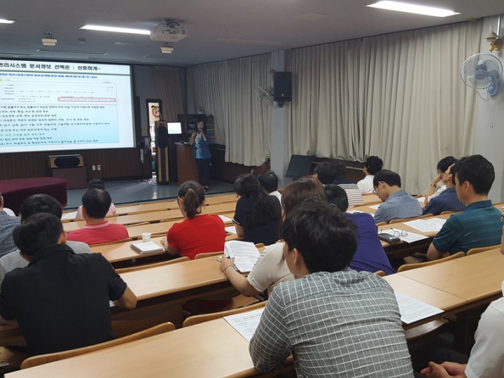 대전시교육청, 학교로 찾아가는 기록관리․정보공개 교육 실시