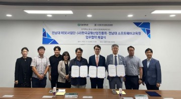 전남대 RISE사업단, 지역 제조업 경쟁력 제고 위한 산·학·연 협력 강화 나서