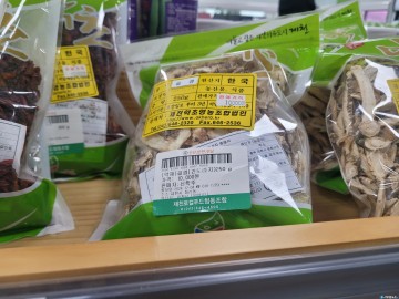 충북도, 지역농산물 생산·소비 활성화에 15억 원 투입