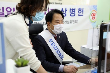 세종시의회 상병헌 의원, 국민건강보험공단 일일명예지사장 위촉!