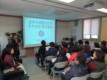 한해 농사를 위한 중요한 영농정보 교류의 장
