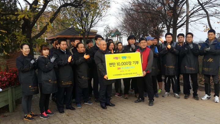 부천시, 3M ㈜ 대흥인텍스와 연탄배달 나서