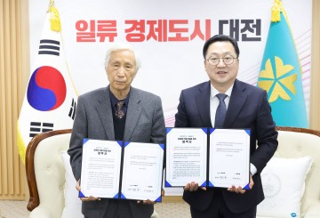 이장우 대전시장, 대전의 문화적 자긍심 높일 계기…“최종태 작가, 작품 대전시에 기증”