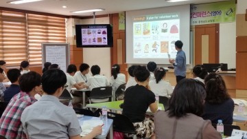 충남교육청, 자유학기제 수업개선 위한 교사 열기 가득