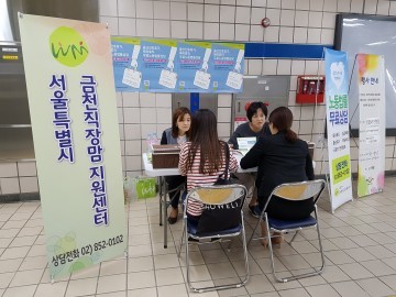 서울시 퇴근길 지하철역에서 육아휴직 상담