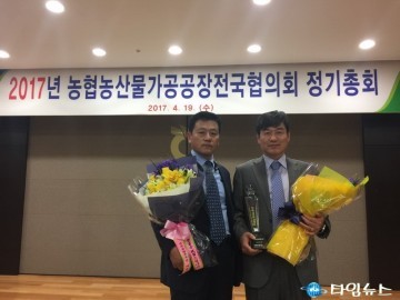 예천군 지보농협 참기름 가공공장 금상 수상