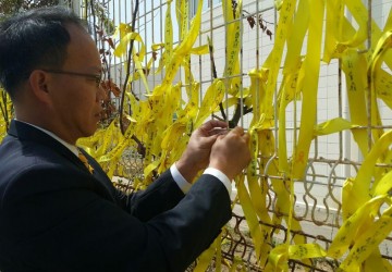 나경채 후보 목포 신항 방문 세월호 참사 4주기 추모 합동 분향