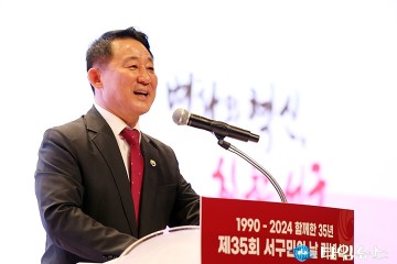 서철모 서구청장, 구민의 신뢰로 미래 개척