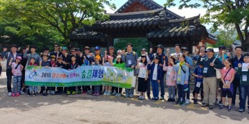 충남교육청, 마을아빠와 함께하는 숲길체험