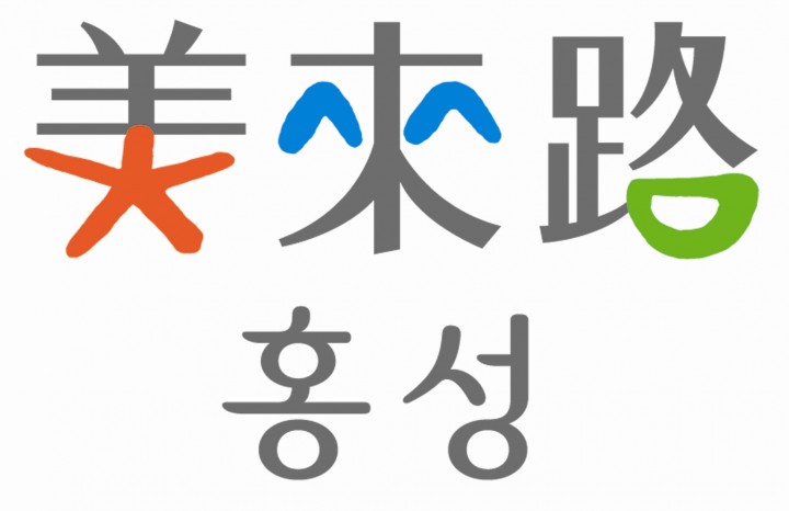 홍성군, 레미콘·아스콘 품질관리 실태점검 나서