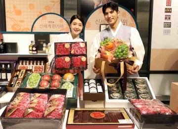 대전신세계, 추석 선물 세트 본 판매 돌입